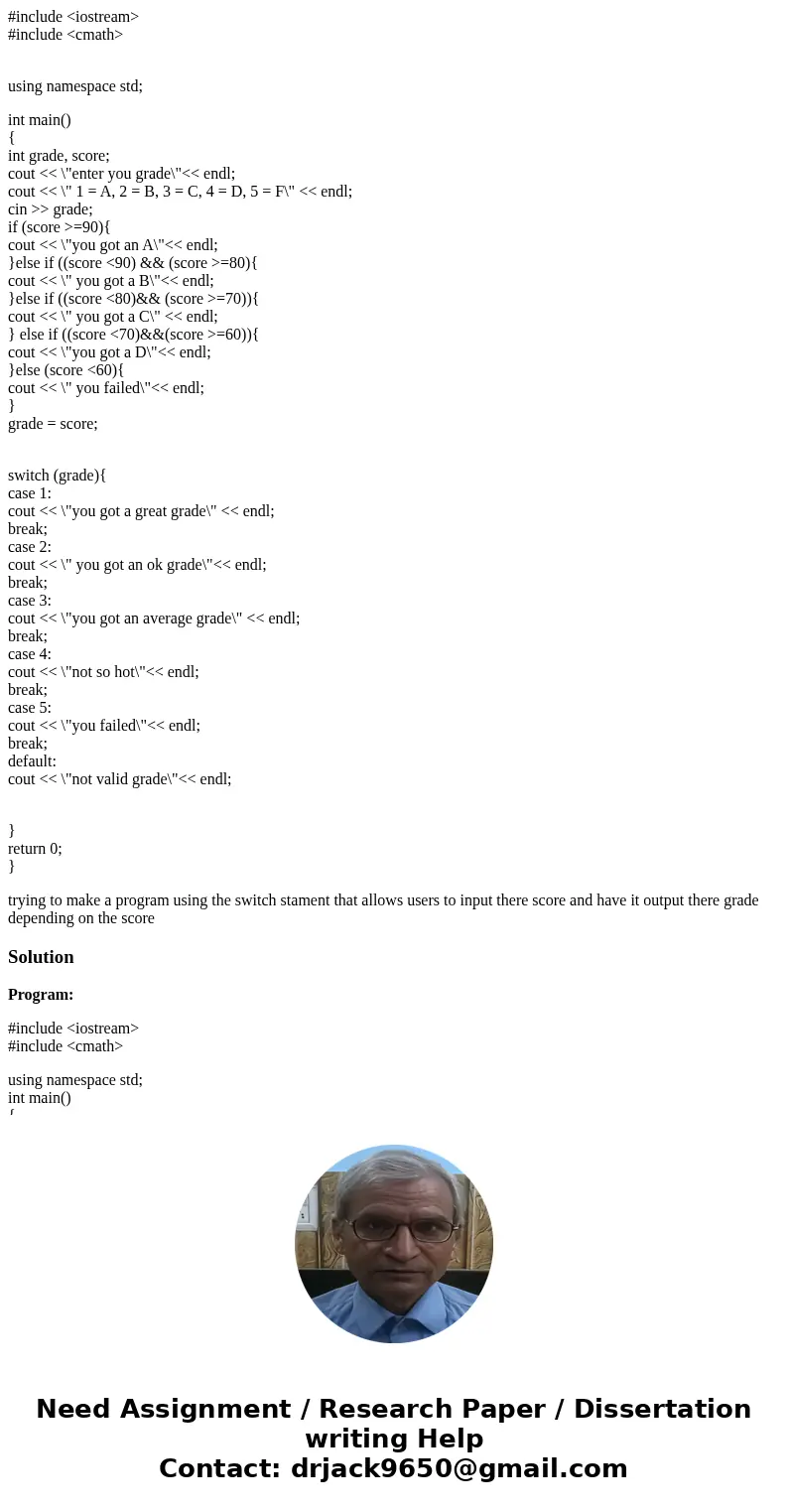 #include <iostream> #include <cmath> using namespace std; int main() { int grade, score; cout << \ #include <iostream> #include <cmath> using namespace std; int main() { int grade, score; cout << \