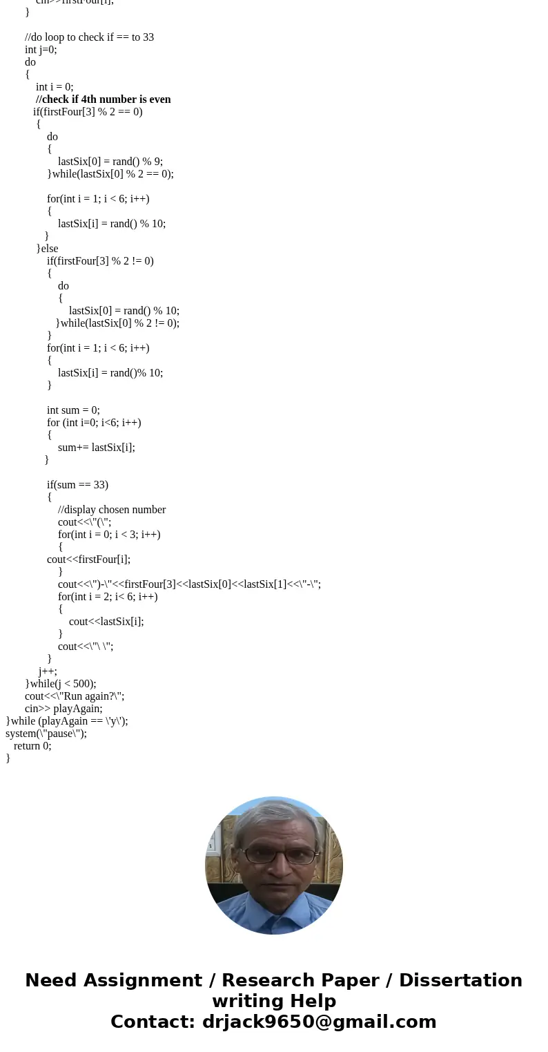 NASA has decided to go back and use modems to communicate between computers (they must have missed the War Games video). In order to provide security, the last 