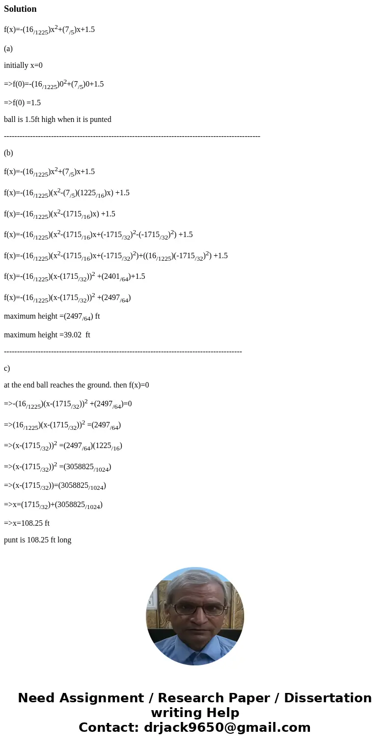 Need Help? ReadItWatch 11.-/15 points LarPCalc10 2.1068 The path of a punted football is modeled by 16 1225 where f(x) is the height (in feet) and x is the hor  Need Help? ReadItWatch 11.-/15 points LarPCalc10 2.1068 The path of a punted football is modeled by 16 1225 where f(x) is the height (in feet) and x is the hor