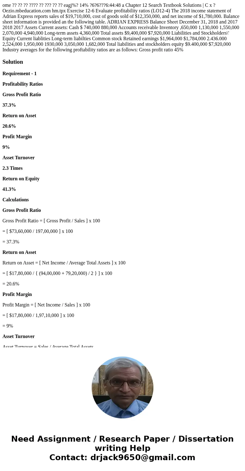  ome ?? ?? ?? ???? ?? ??? ?? ?? eagj%? 14% ?6?6???6:44:48 a Chapter 12 Search Textbook Solutions | C x ? Oezio.mbeducation.com hm.tpx Exercise 12-6 Evaluate pro