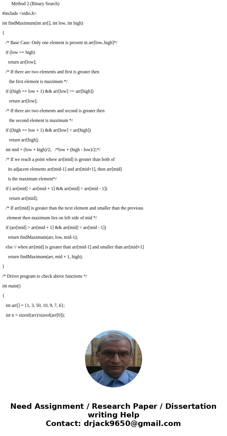 Please help me with these thanks!! Problem 1 Write a non - recursive function that , given an array of integers, will return the maximum element. Problem 2 Writ
