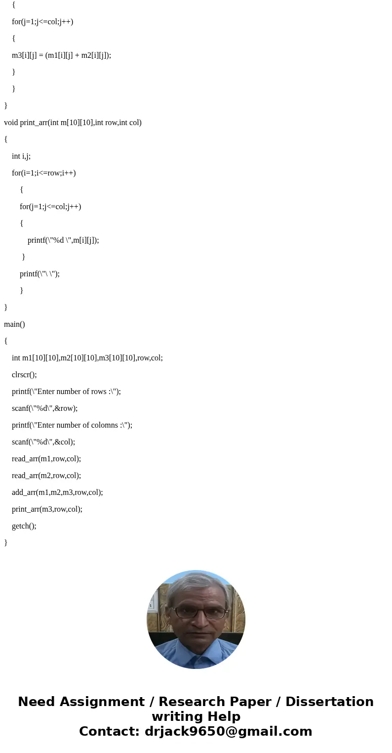 Please help me with these thanks!! Problem 1 Write a non - recursive function that , given an array of integers, will return the maximum element. Problem 2 Writ