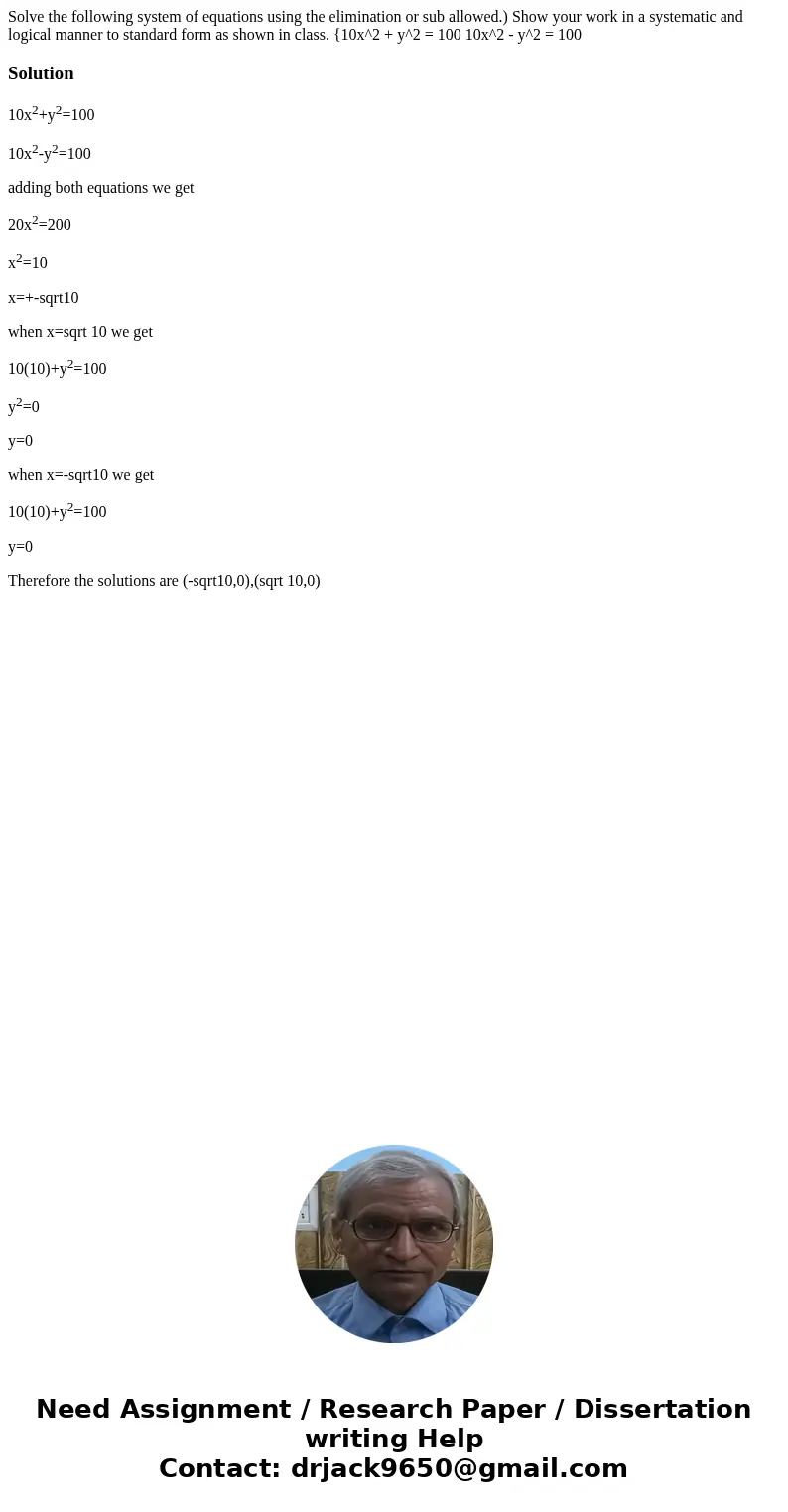  Solve the following system of equations using the elimination or sub allowed.) Show your work in a systematic and logical manner to standard form as shown in c