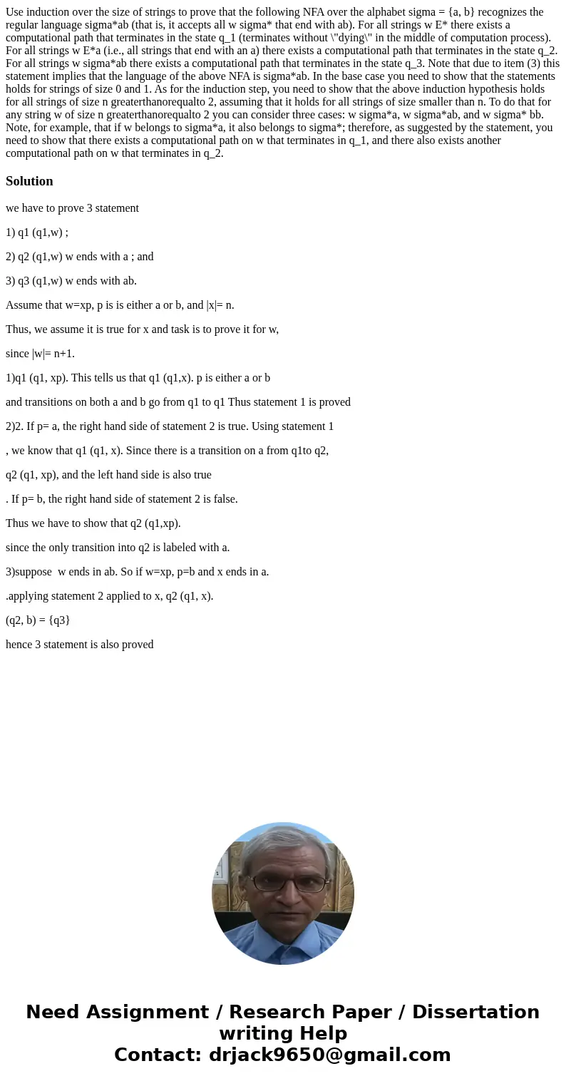  Use induction over the size of strings to prove that the following NFA over the alphabet sigma = {a, b} recognizes the regular language sigma*ab (that is, it a