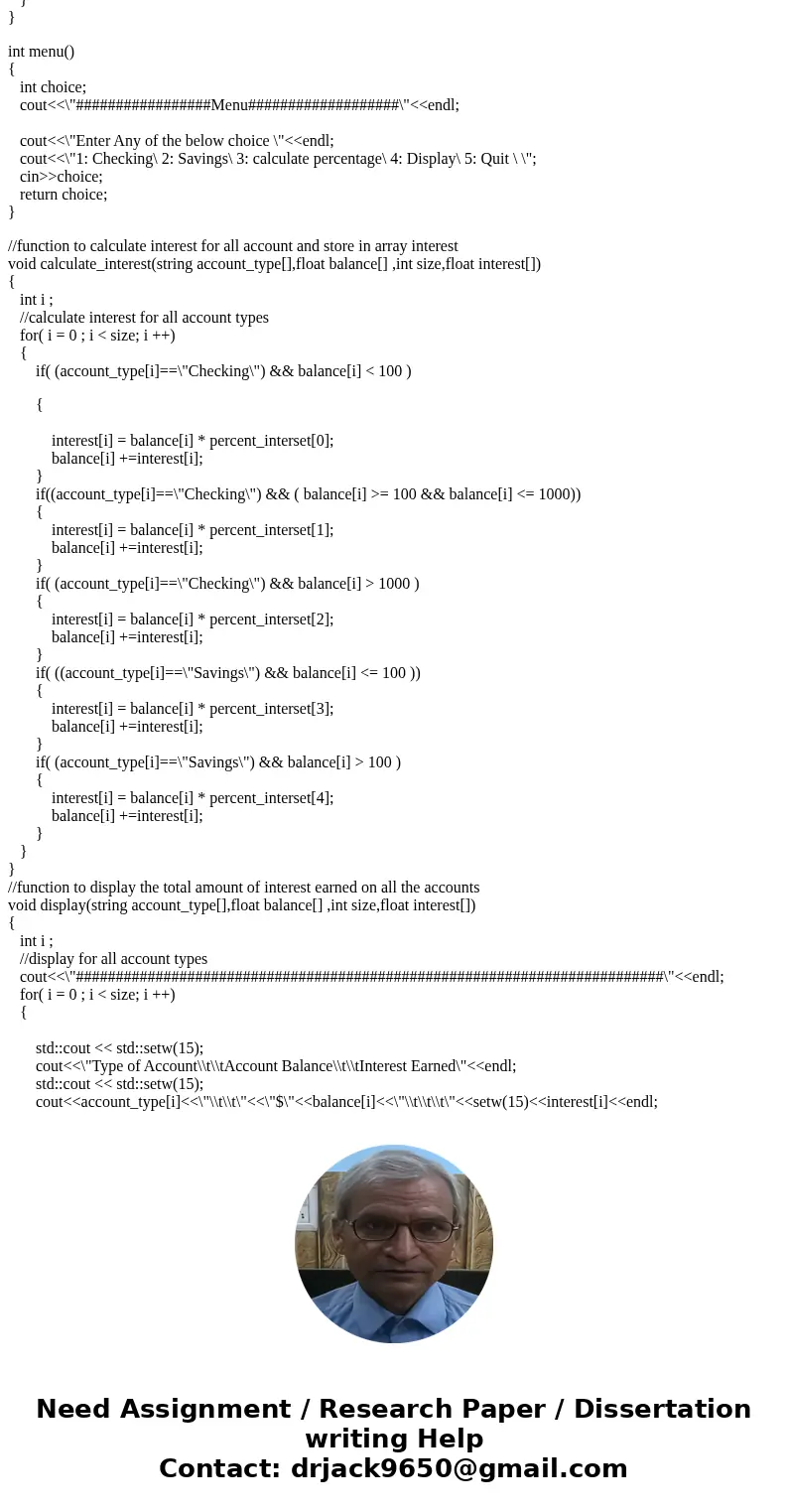Write a modular program that calculates the total amount of interest earned for a group of bank accounts. The user should be allowed to specify the number of ba Write a modular program that calculates the total amount of interest earned for a group of bank accounts. The user should be allowed to specify the number of ba