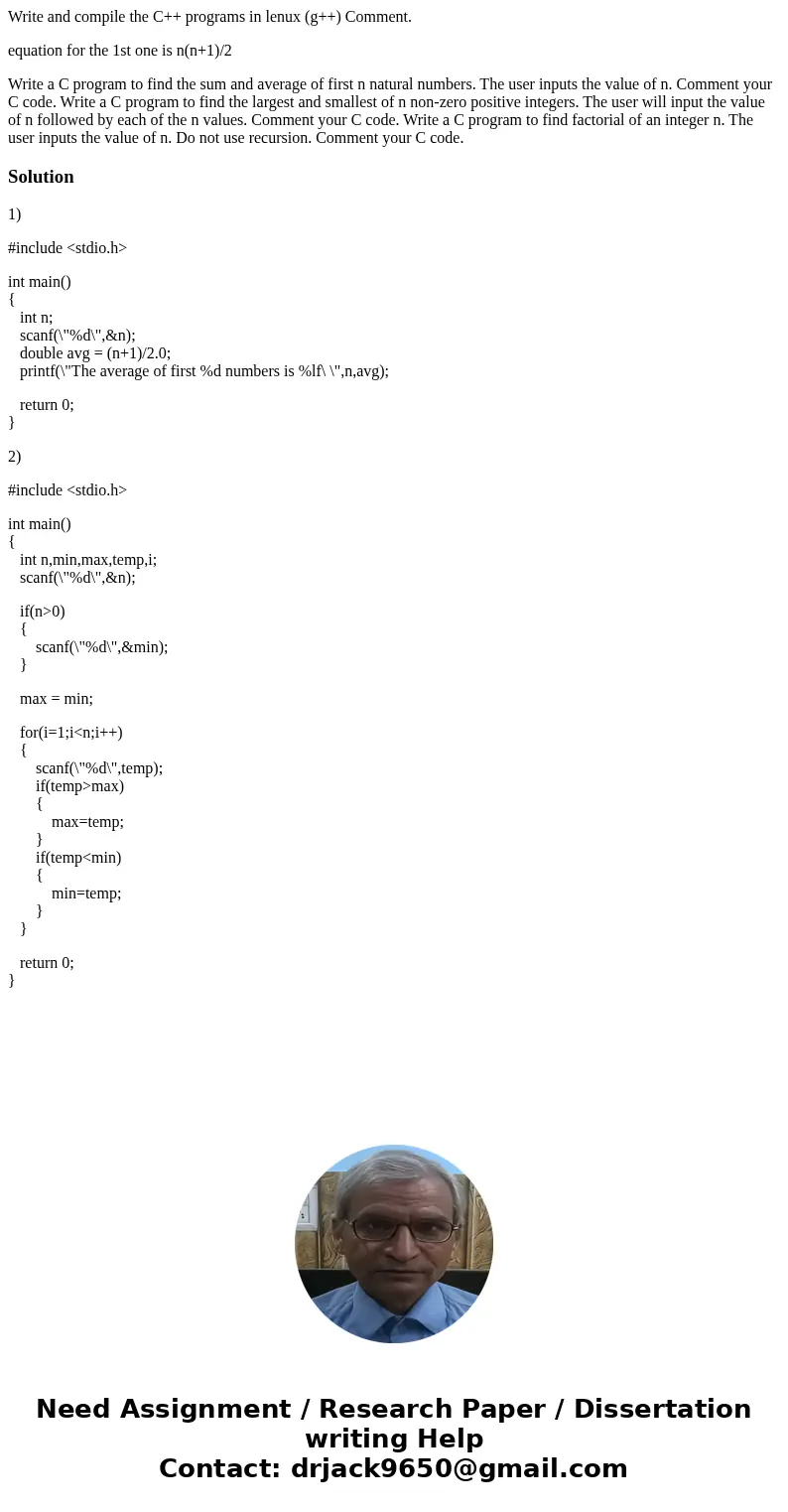 Write and compile the C++ programs in lenux (g++) Comment. equation for the 1st one is n(n+1)/2 Write a C program to find the sum and average of first n natural Write and compile the C++ programs in lenux (g++) Comment. equation for the 1st one is n(n+1)/2 Write a C program to find the sum and average of first n natural