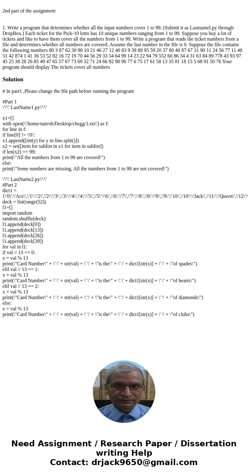  2nd part of the assignment 1. Write a program that determines whether all the input numbers cover 1 to 99. (Submit it as Lastnamel.py through DropBox.) Each ti