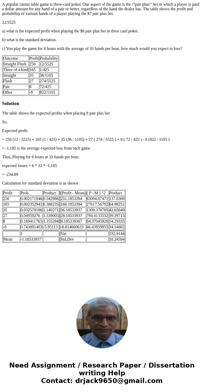 A popular casino table game is three-card poker. One aspect of the game is the \ A popular casino table game is three-card poker. One aspect of the game is the \