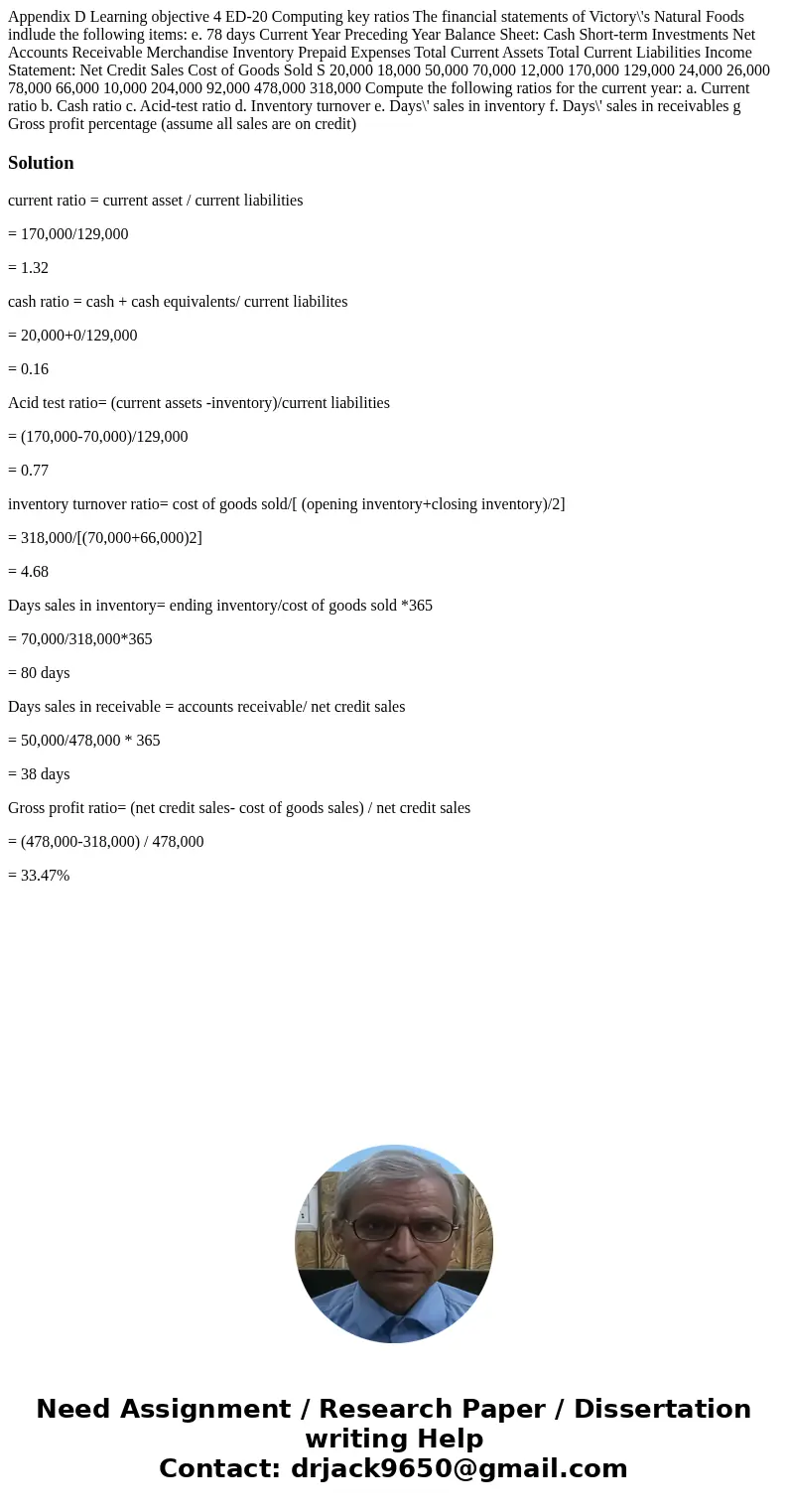 Appendix D Learning objective 4 ED-20 Computing key ratios The financial statements of Victory\'s Natural Foods indlude the following items: e. 78 days Current  Appendix D Learning objective 4 ED-20 Computing key ratios The financial statements of Victory\'s Natural Foods indlude the following items: e. 78 days Current