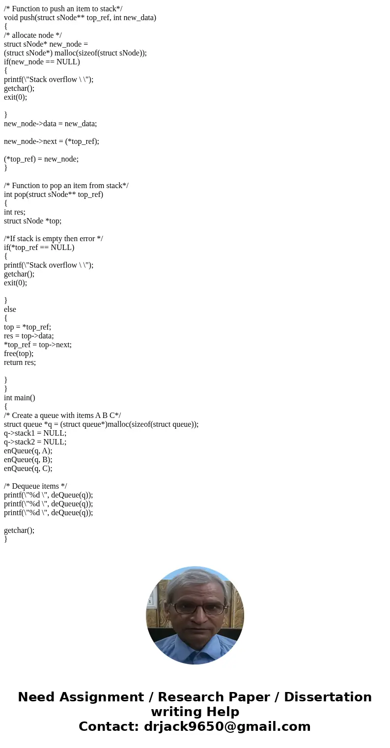 C++ Program Using Heaps and Stacks to Manage A Printer Queue ****************************************************************************** Rules of Priority fo C++ Program Using Heaps and Stacks to Manage A Printer Queue ****************************************************************************** Rules of Priority fo