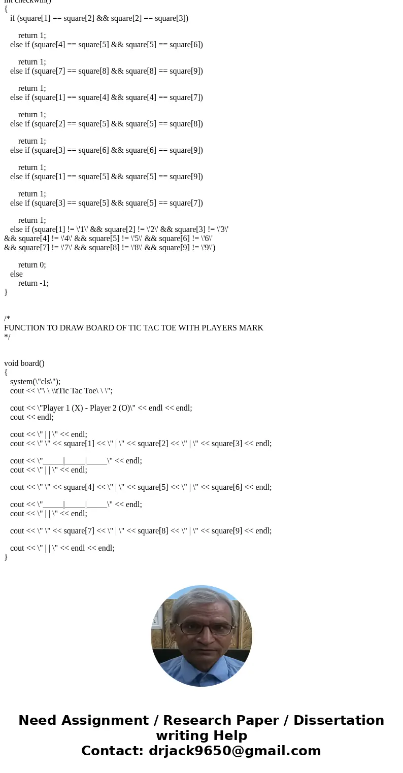 in the C++ programming language, write a program capable of playing 3D Tic Tac Toe against the user. Your program should use OOP concepts in its design. The pro