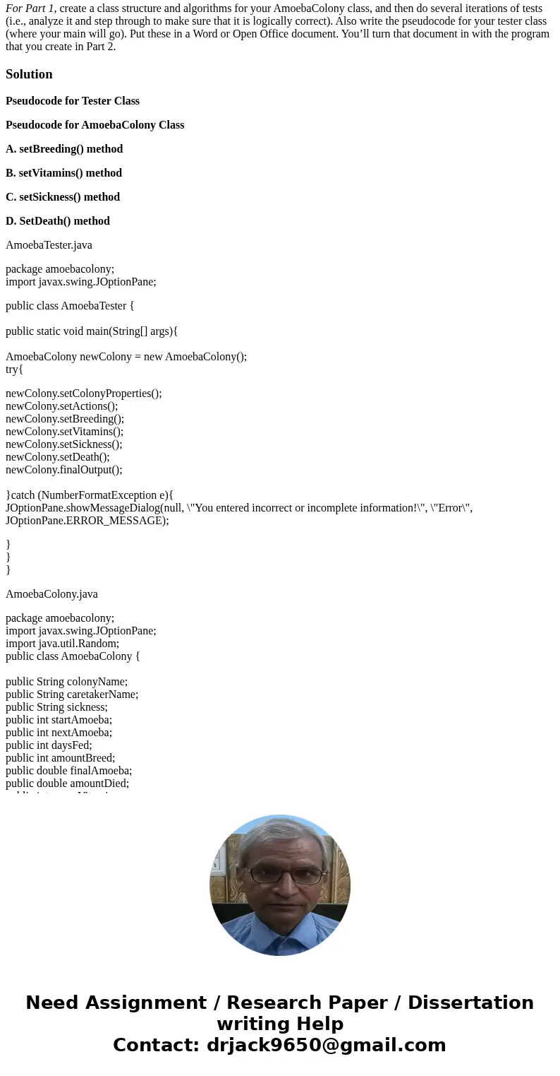 java pseudocode Part 1: Loving your Amoeba Colony! Your little sister has decided that she wants a pet. You love animals and want to further engender her love o