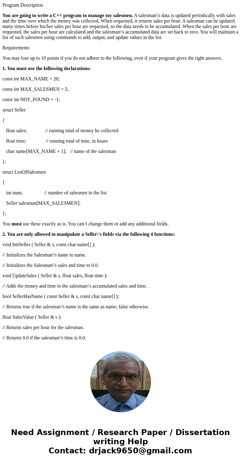 Program Description You are going to write a C++ program to manage toy salesmen. A salesman\'s data is updated periodically with sales and the time over which t