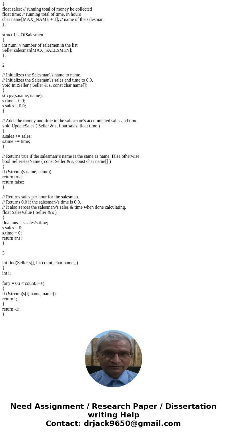 Program Description You are going to write a C++ program to manage toy salesmen. A salesman\'s data is updated periodically with sales and the time over which t