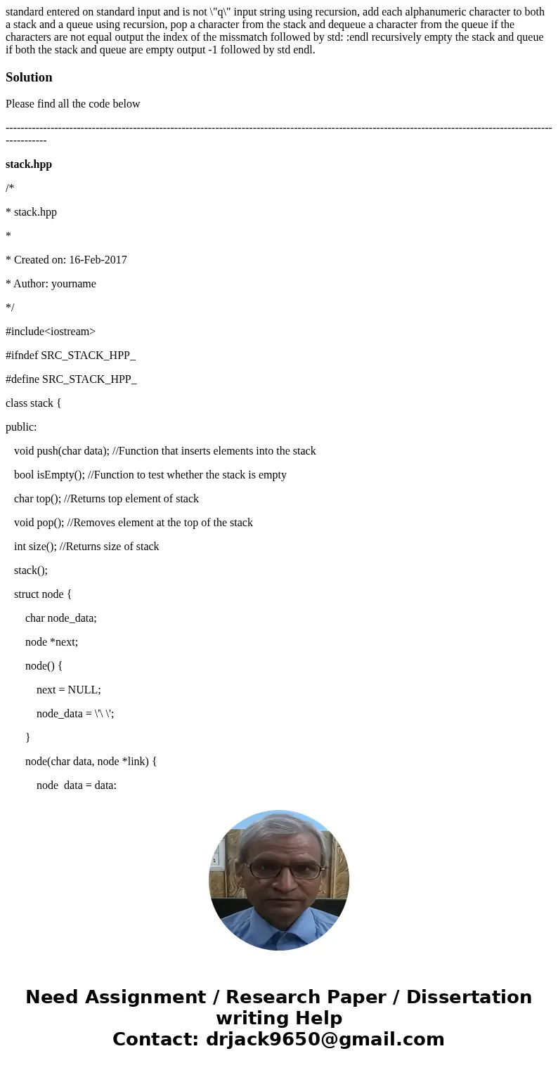  standard entered on standard input and is not \
