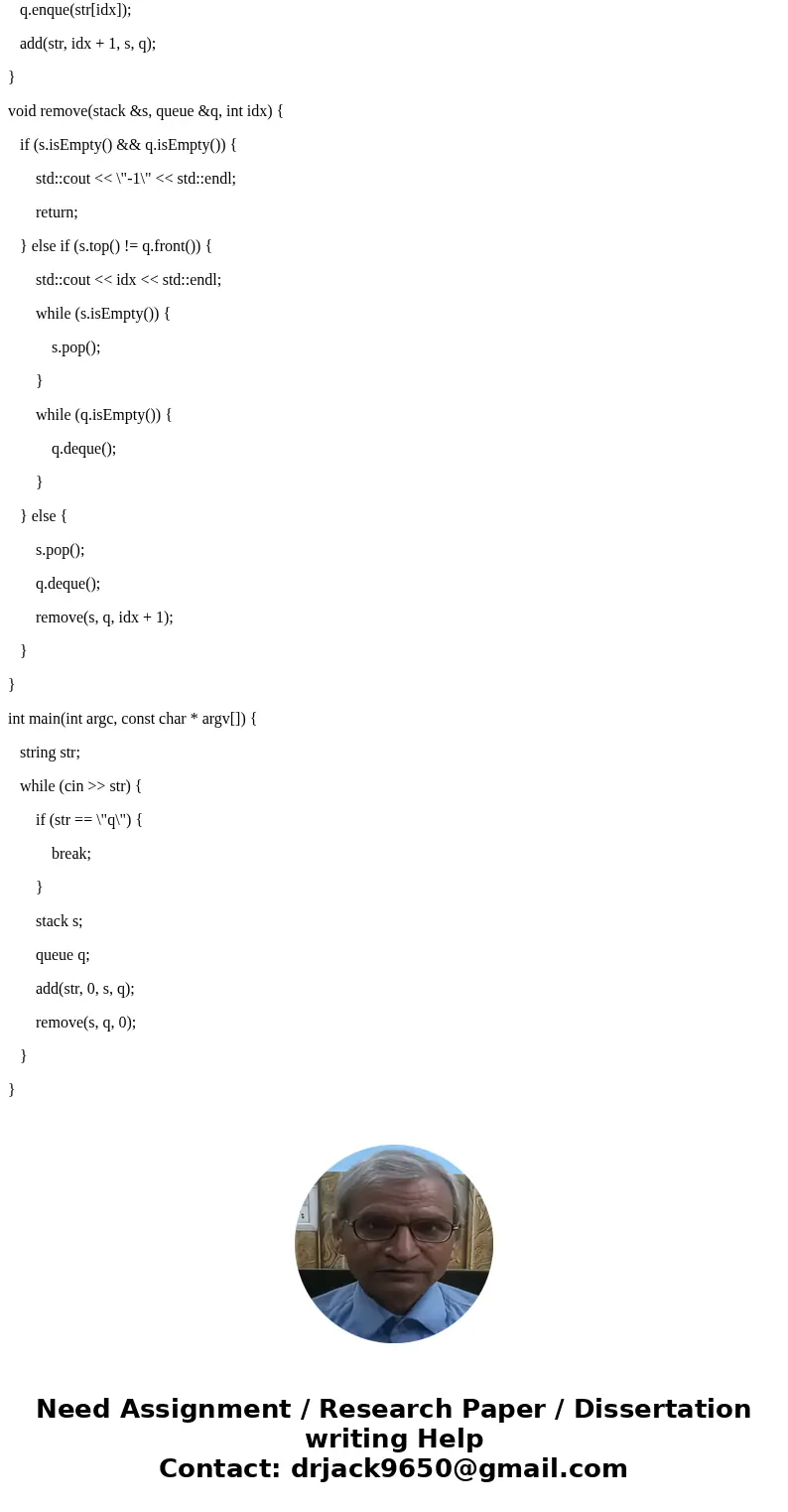  standard entered on standard input and is not \