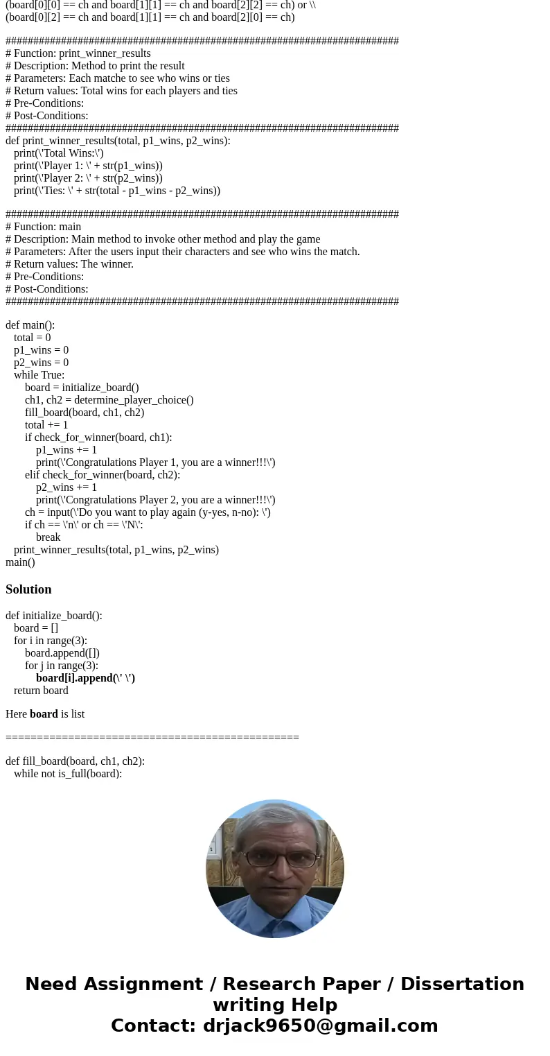 Where is the 2d array or list in this python program?? ####################################################################### # Program Filename: assign9.py # 