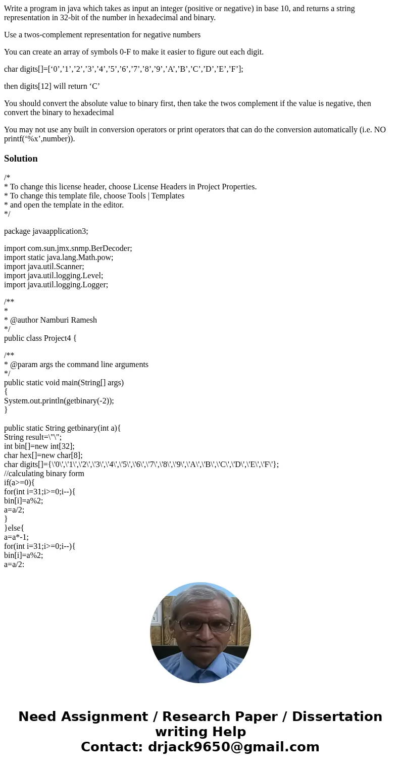 Write a program in java which takes as input an integer (positive or negative) in base 10, and returns a string representation in 32-bit of the number in hexade