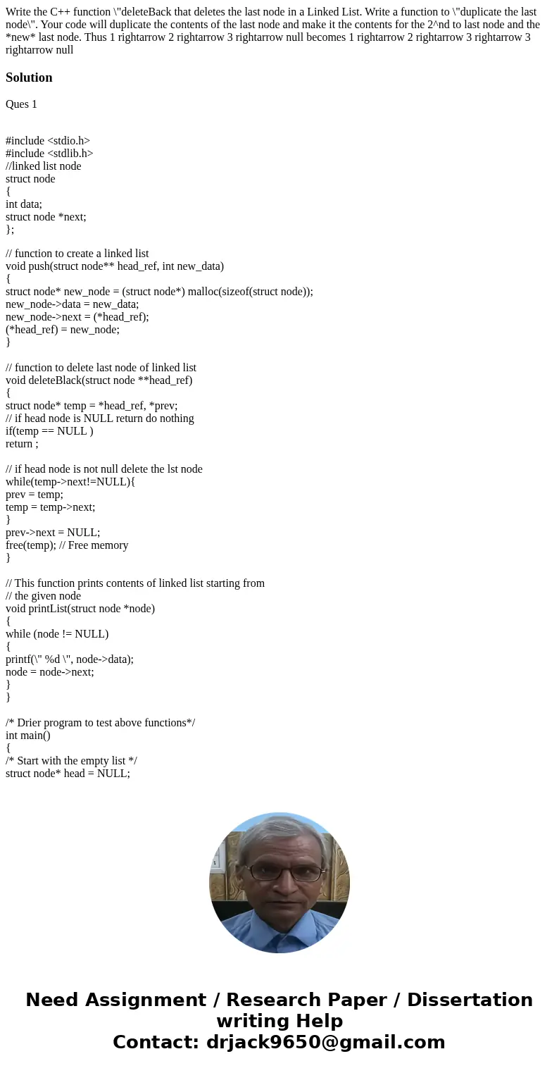  Write the C++ function \