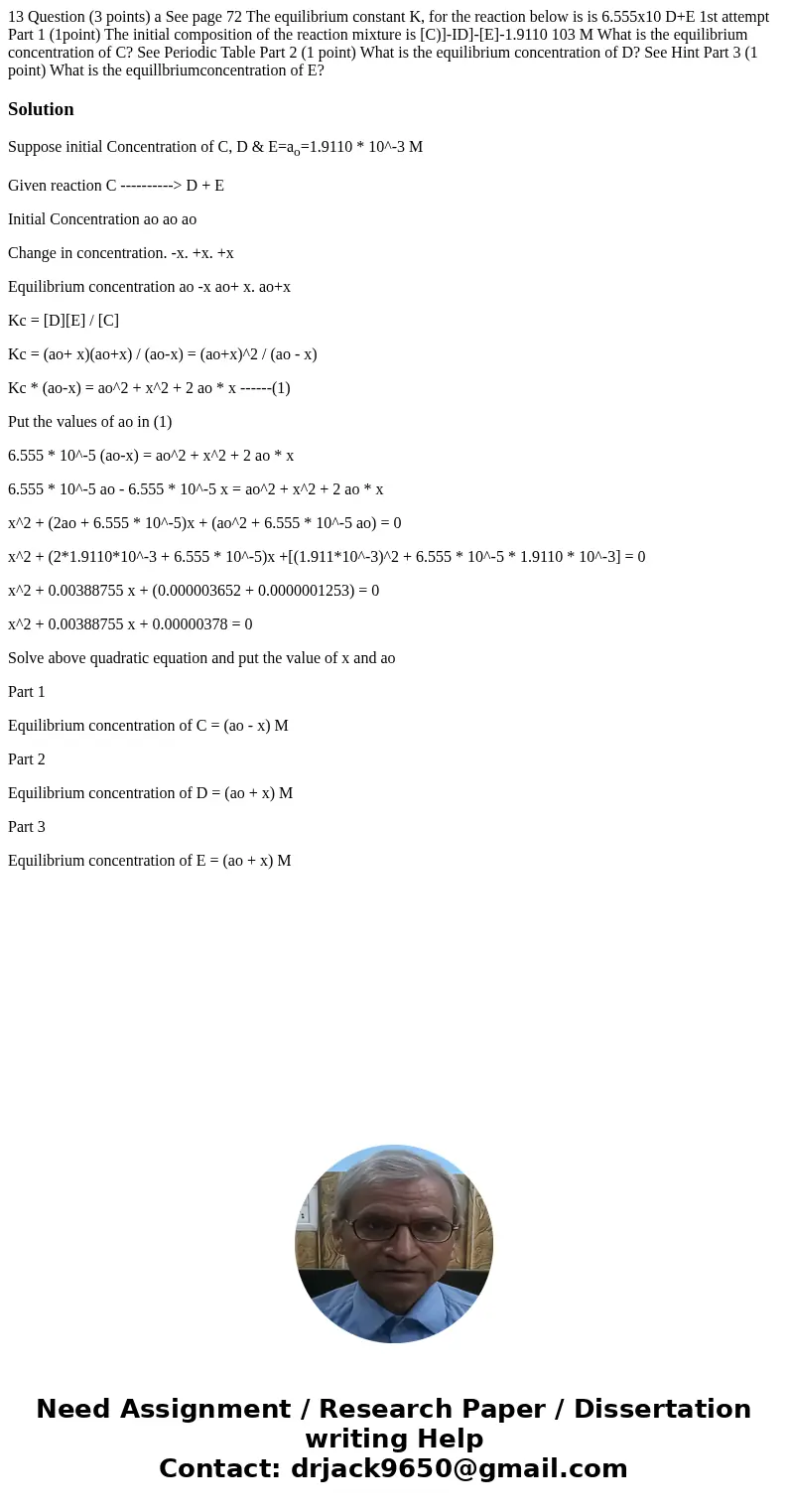 13 Question (3 points) a See page 72 The equilibrium constant K, for the reaction below is is 6.555x10 D+E 1st attempt Part 1 (1point) The initial composition   13 Question (3 points) a See page 72 The equilibrium constant K, for the reaction below is is 6.555x10 D+E 1st attempt Part 1 (1point) The initial composition