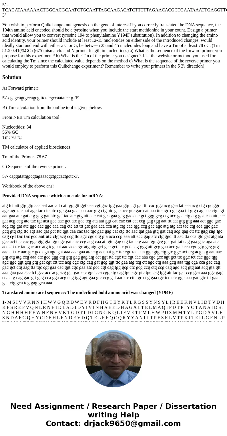 5’ -TCAGATAAAAAACTGGCACGCAATCTGCAATTAGCAAGACATCTTTTTAGAACACGCTGAATAAATTGAGGTTGCTATGTCTATTGTGGTGAAAAATAACATTCATTGGGTTGGTCAACGTGACTGGGAAGTGCGTGATTTTCACGGCACGGAATA 5’ -TCAGATAAAAAACTGGCACGCAATCTGCAATTAGCAAGACATCTTTTTAGAACACGCTGAATAAATTGAGGTTGCTATGTCTATTGTGGTGAAAAATAACATTCATTGGGTTGGTCAACGTGACTGGGAAGTGCGTGATTTTCACGGCACGGAATA