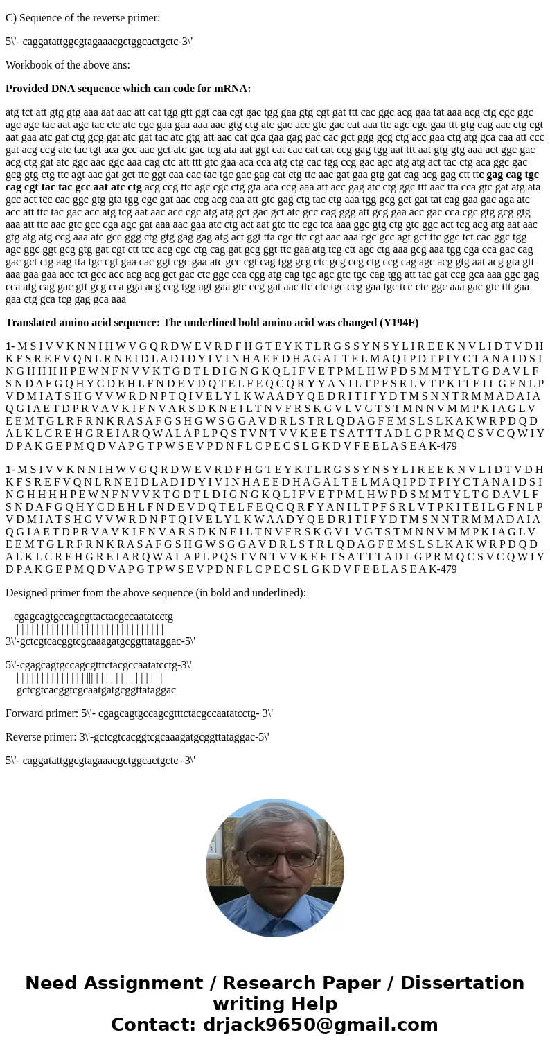 5’ -TCAGATAAAAAACTGGCACGCAATCTGCAATTAGCAAGACATCTTTTTAGAACACGCTGAATAAATTGAGGTTGCTATGTCTATTGTGGTGAAAAATAACATTCATTGGGTTGGTCAACGTGACTGGGAAGTGCGTGATTTTCACGGCACGGAATA 5’ -TCAGATAAAAAACTGGCACGCAATCTGCAATTAGCAAGACATCTTTTTAGAACACGCTGAATAAATTGAGGTTGCTATGTCTATTGTGGTGAAAAATAACATTCATTGGGTTGGTCAACGTGACTGGGAAGTGCGTGATTTTCACGGCACGGAATA