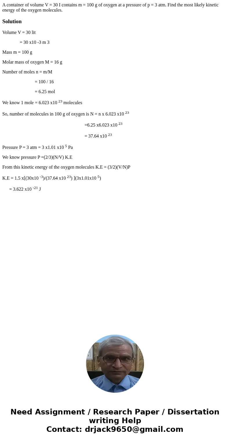  A container of volume V = 30 I contains m = 100 g of oxygen at a pressure of p = 3 atm. Find the most likely kinetic energy of the oxygen molecules.SolutionVol