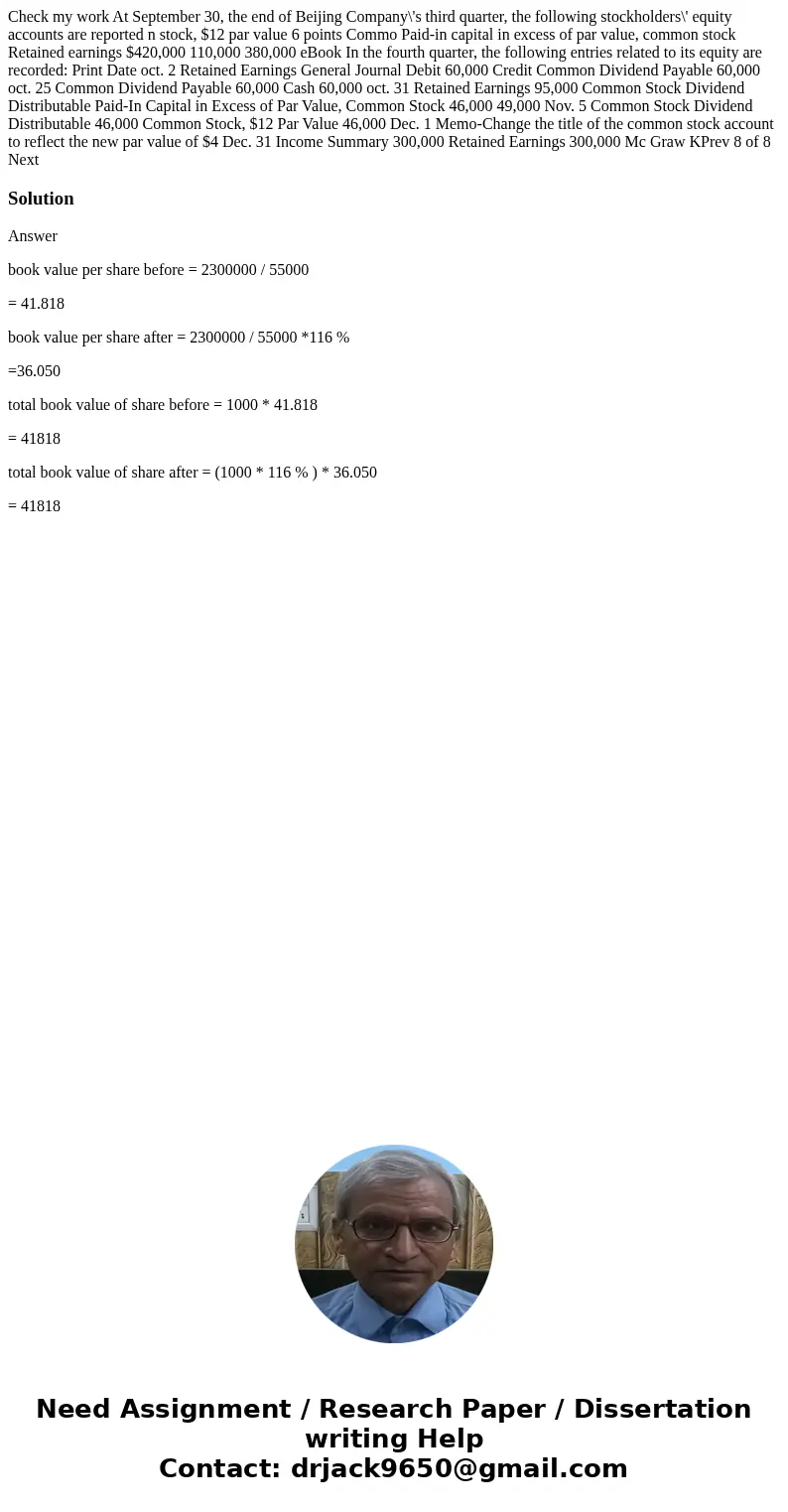 Check my work At September 30, the end of Beijing Company\'s third quarter, the following stockholders\' equity accounts are reported n stock, $12 par value 6   Check my work At September 30, the end of Beijing Company\'s third quarter, the following stockholders\' equity accounts are reported n stock, $12 par value 6