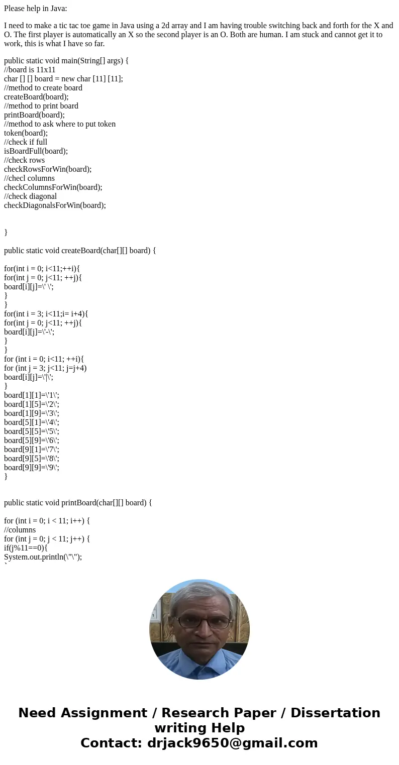 Please help in Java: I need to make a tic tac toe game in Java using a 2d array and I am having trouble switching back and forth for the X and O. The first play