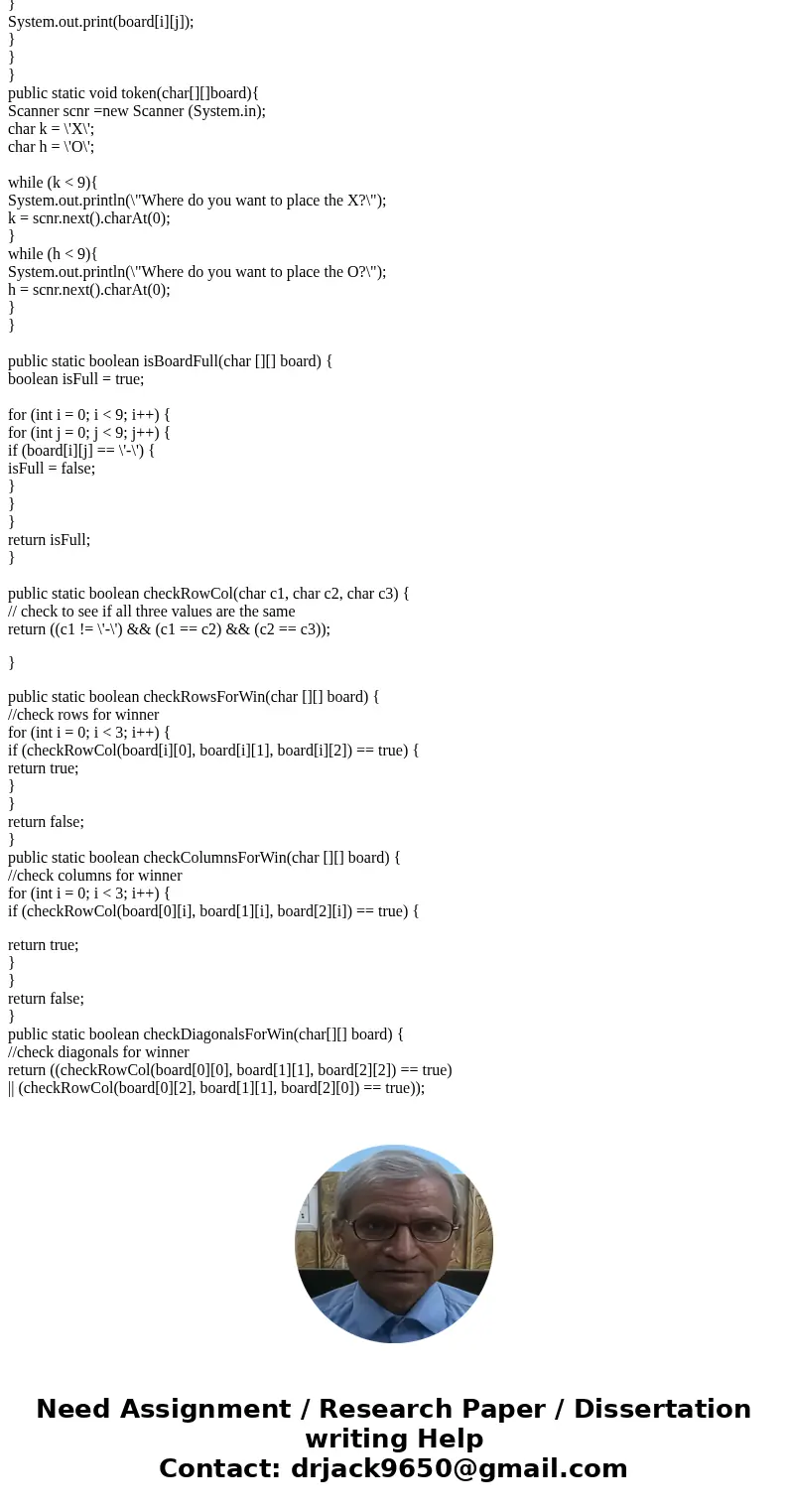 Please help in Java: I need to make a tic tac toe game in Java using a 2d array and I am having trouble switching back and forth for the X and O. The first play
