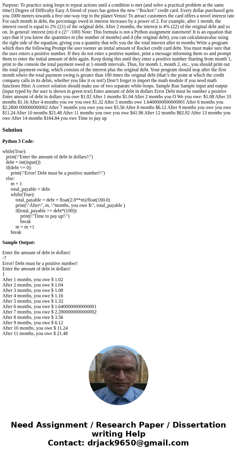  Purpose: To practice using loops to repeat actions until a condition is met (and solve a practical problem at the same time!) Degree of Difficulty Easy A frien
