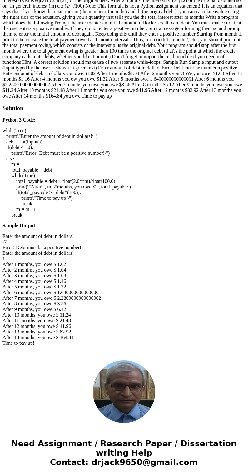  Purpose: To practice using loops to repeat actions until a condition is met (and solve a practical problem at the same time!) Degree of Difficulty Easy A frien