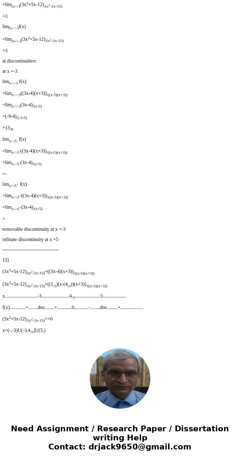 Sketch the graph indicating the horizontal and vertical asymptotes and intercepts. Complete the table, Report answers as equations or ordered pairs as necessar  Sketch the graph indicating the horizontal and vertical asymptotes and intercepts. Complete the table, Report answers as equations or ordered pairs as necessar