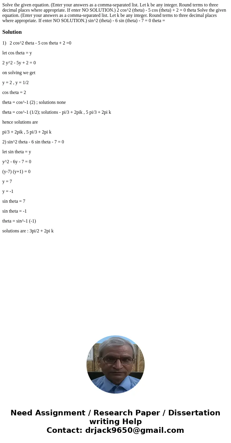  Solve the given equation. (Enter your answers as a comma-separated list. Let k be any integer. Round terms to three decimal places where appropriate. If enter 