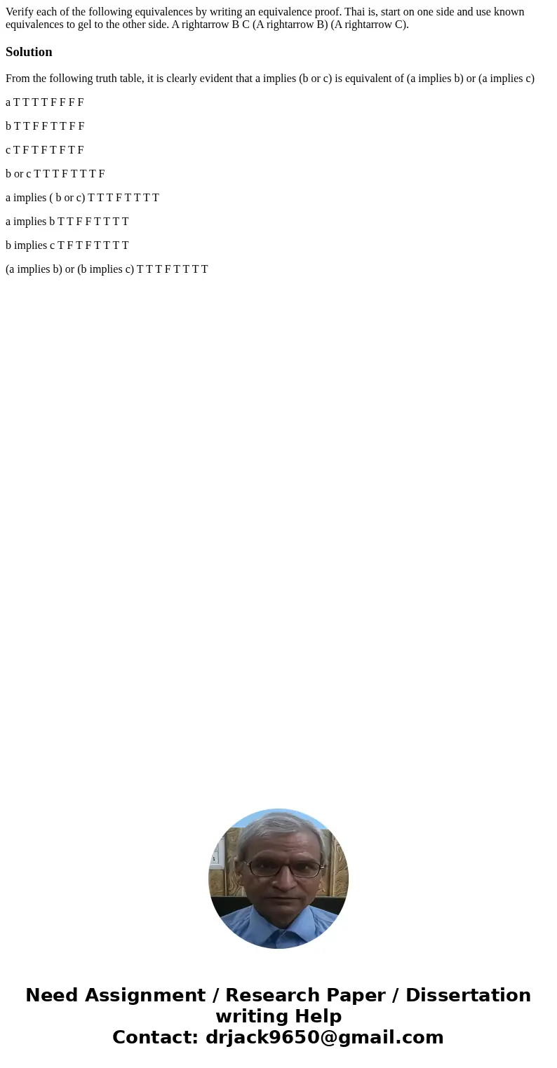 Verify each of the following equivalences by writing an equivalence proof. Thai is, start on one side and use known equivalences to gel to the other side. A ri  Verify each of the following equivalences by writing an equivalence proof. Thai is, start on one side and use known equivalences to gel to the other side. A ri