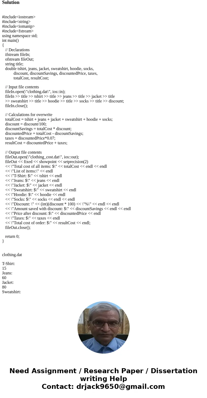 A retail clothing store uses software to compute total cost of items. This software also handles sales tax and any discounts that need to be applied to an order A retail clothing store uses software to compute total cost of items. This software also handles sales tax and any discounts that need to be applied to an order