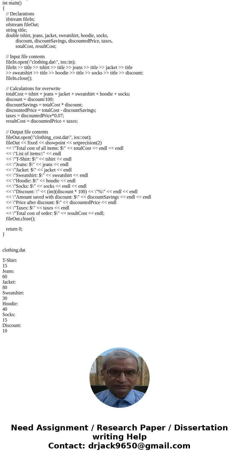 A retail clothing store uses software to compute total cost of items. This software also handles sales tax and any discounts that need to be applied to an order A retail clothing store uses software to compute total cost of items. This software also handles sales tax and any discounts that need to be applied to an order