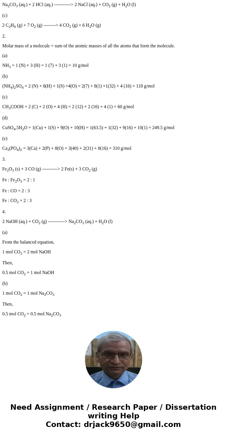  Answer the questions on a separate sheet of paper bearing your name 1.Balance the following equations H2O(/) + Narco,(aq) HCl(aq ) NaCl(aq) + CO2(g) a) S(s) + 