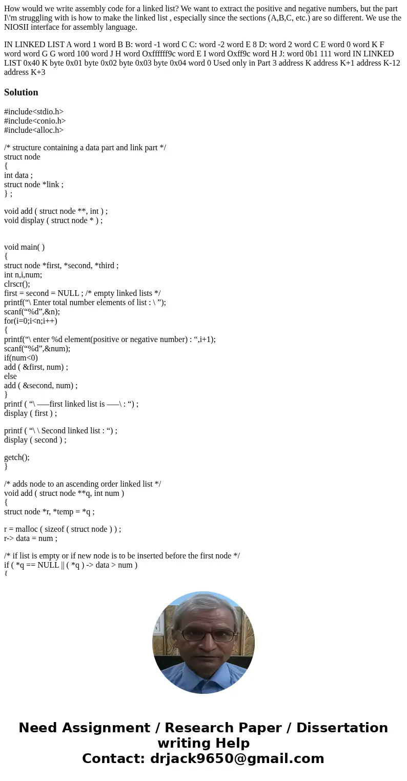 How would we write assembly code for a linked list? We want to extract the positive and negative numbers, but the part I\'m struggling with is how to make the l How would we write assembly code for a linked list? We want to extract the positive and negative numbers, but the part I\'m struggling with is how to make the l