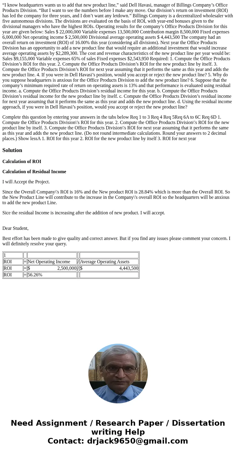 “I know headquarters wants us to add that new product line,” said Dell Havasi, manager of Billings Company’s Office Products Division. “But I want to see the nu