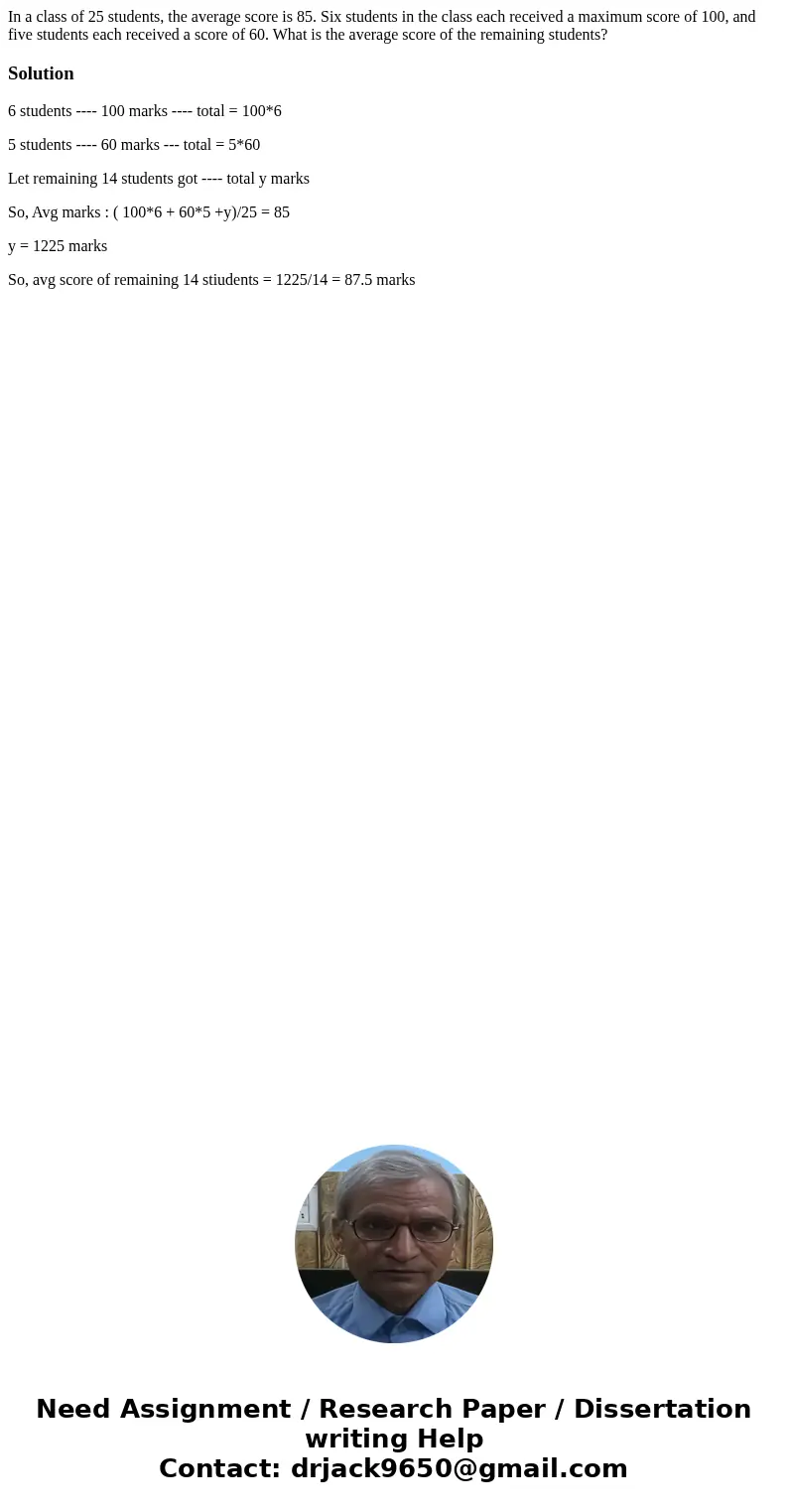  In a class of 25 students, the average score is 85. Six students in the class each received a maximum score of 100, and five students each received a score of 