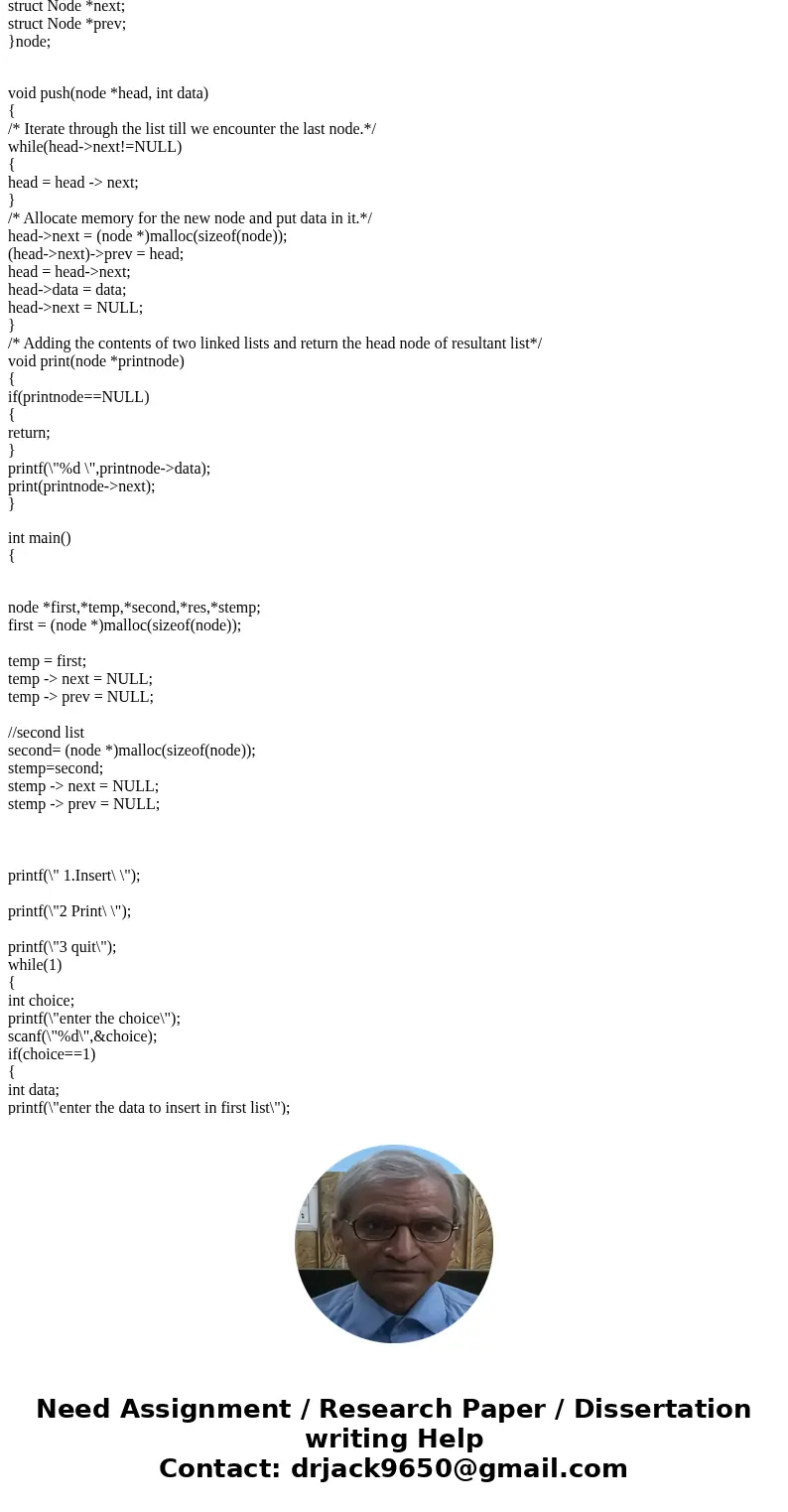 THE CODE HAS A SEGMENTATION FAULT BUT I CANNOT FIND OUT WHERE. NEED HELP FIXING THIS CODE? THIS IS THE PROBLEM Write a program that allows the user to enter two THE CODE HAS A SEGMENTATION FAULT BUT I CANNOT FIND OUT WHERE. NEED HELP FIXING THIS CODE? THIS IS THE PROBLEM Write a program that allows the user to enter two
