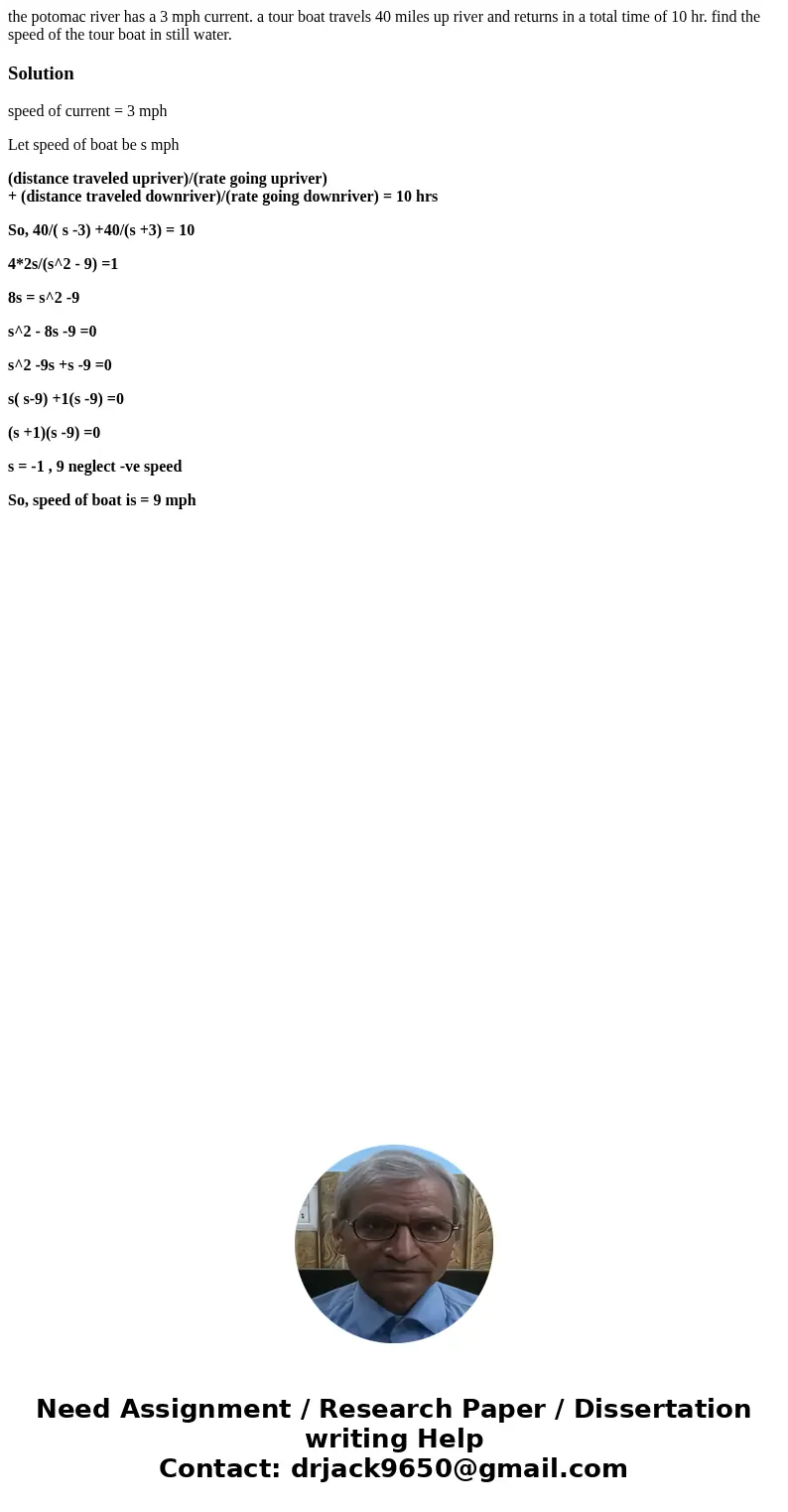 the potomac river has a 3 mph current. a tour boat travels 40 miles up river and returns in a total time of 10 hr. find the speed of the tour boat in still wate