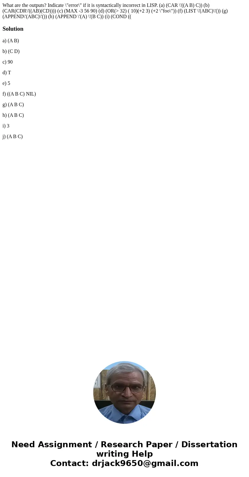 What are the outputs? Indicate \  What are the outputs? Indicate \