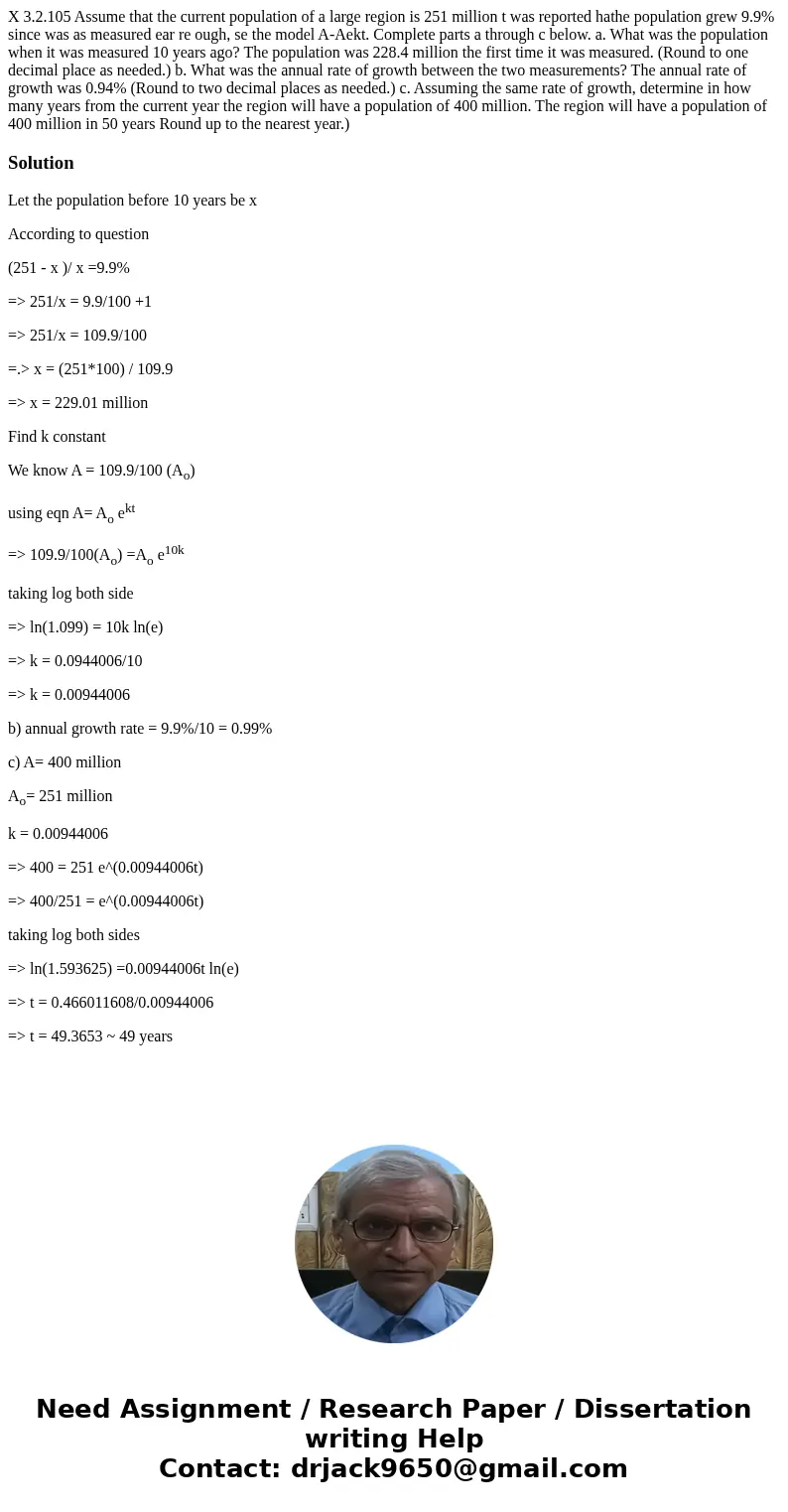 X 3.2.105 Assume that the current population of a large region is 251 million t was reported hathe population grew 9.9% since was as measured ear re ough, se t  X 3.2.105 Assume that the current population of a large region is 251 million t was reported hathe population grew 9.9% since was as measured ear re ough, se t