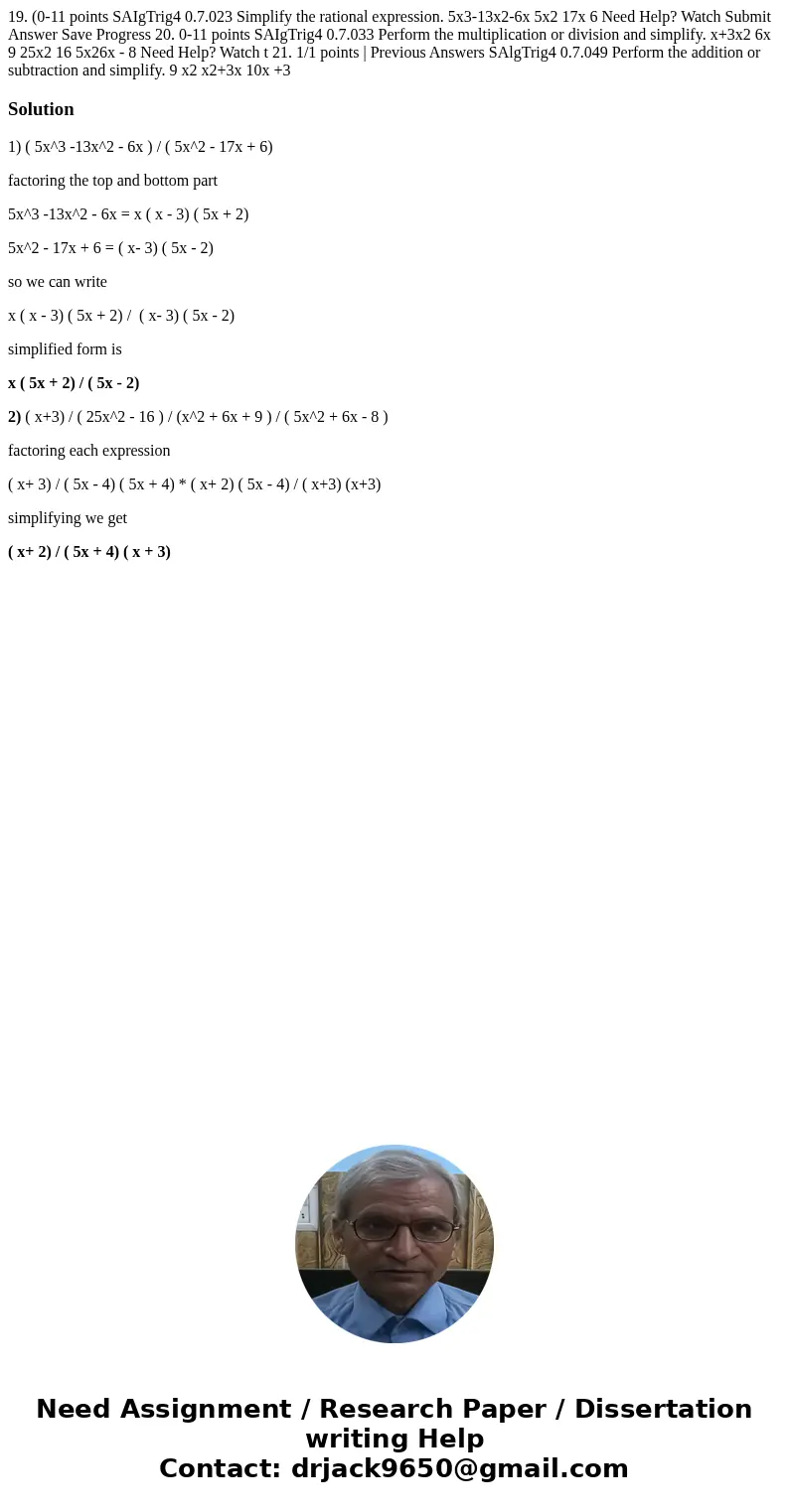 19. (0-11 points SAIgTrig4 0.7.023 Simplify the rational expression. 5x3-13x2-6x 5x2 17x 6 Need Help? Watch Submit Answer Save Progress 20. 0-11 points SAIgTri  19. (0-11 points SAIgTrig4 0.7.023 Simplify the rational expression. 5x3-13x2-6x 5x2 17x 6 Need Help? Watch Submit Answer Save Progress 20. 0-11 points SAIgTri