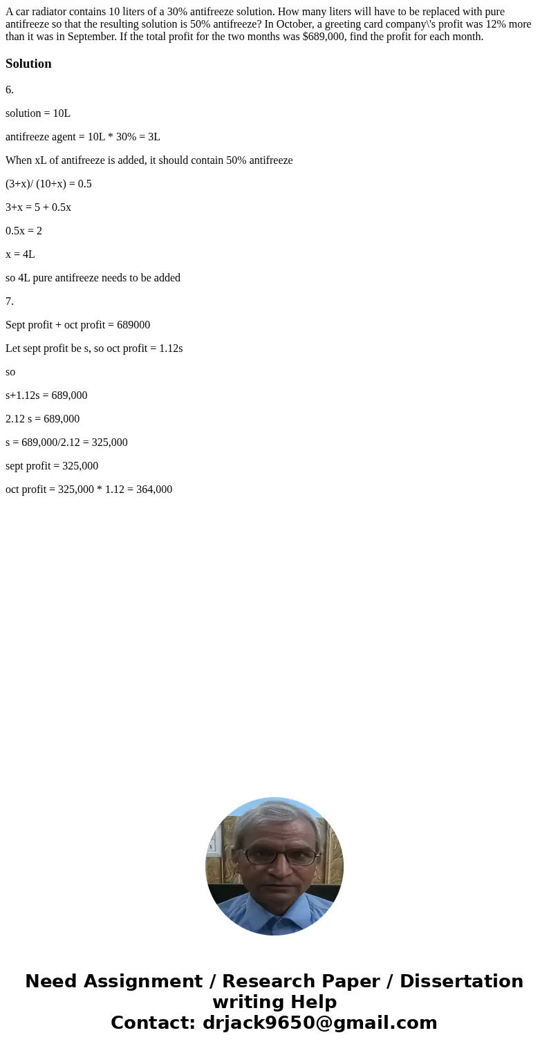 A car radiator contains 10 liters of a 30% antifreeze solution. How many liters will have to be replaced with pure antifreeze so that the resulting solution is  A car radiator contains 10 liters of a 30% antifreeze solution. How many liters will have to be replaced with pure antifreeze so that the resulting solution is