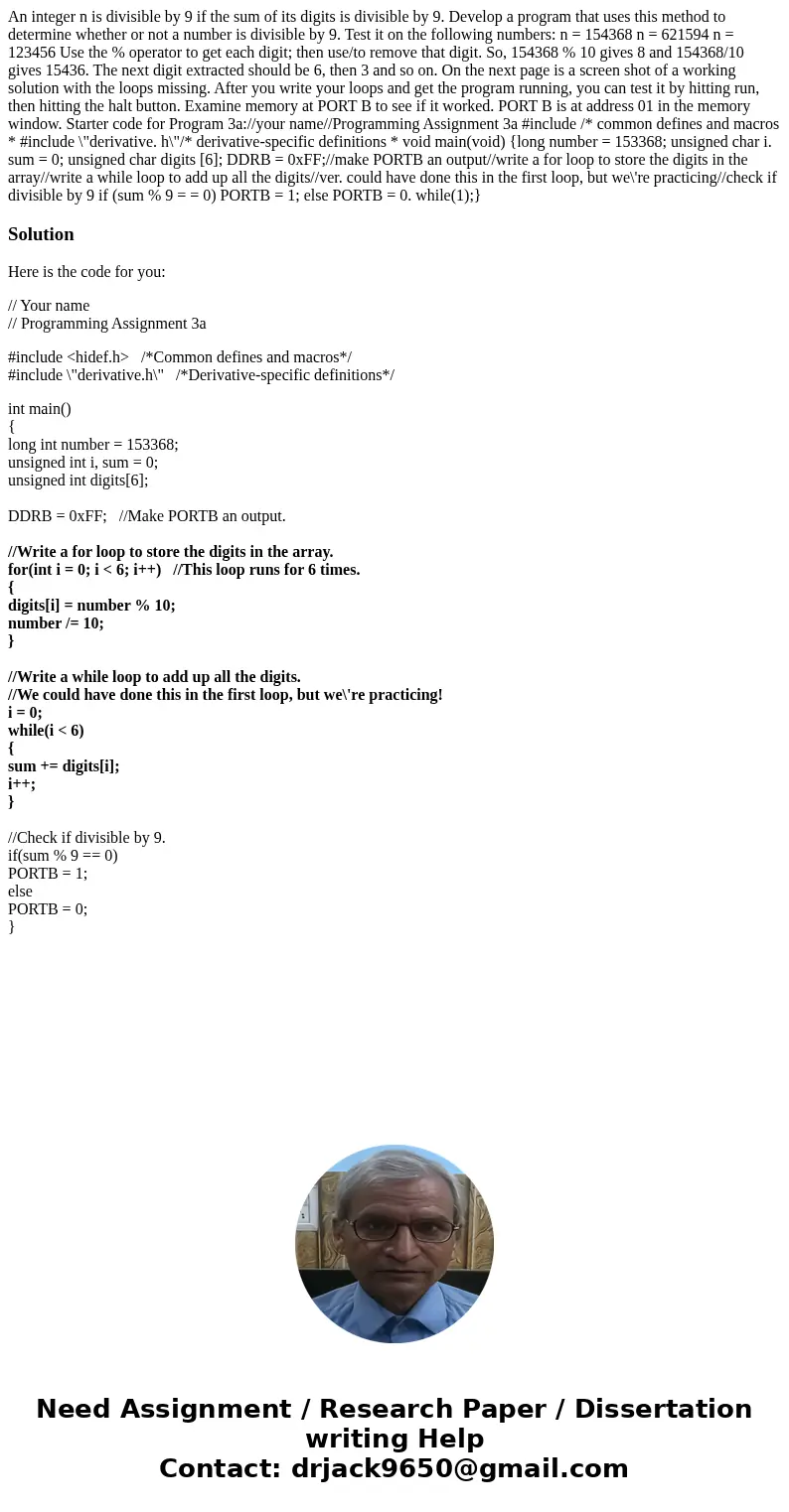 An integer n is divisible by 9 if the sum of its digits is divisible by 9. Develop a program that uses this method to determine whether or not a number is divi  An integer n is divisible by 9 if the sum of its digits is divisible by 9. Develop a program that uses this method to determine whether or not a number is divi