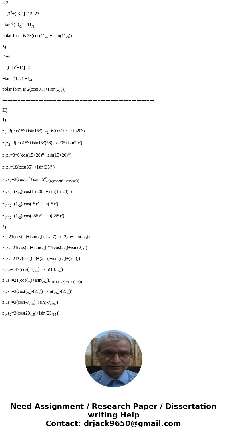Ignore what I have written because I\'m pretty sure its wrong. Thanks! Deliver the assignment to my office, 4502 French Hal! West or Scan your assignment and se Ignore what I have written because I\'m pretty sure its wrong. Thanks! Deliver the assignment to my office, 4502 French Hal! West or Scan your assignment and se