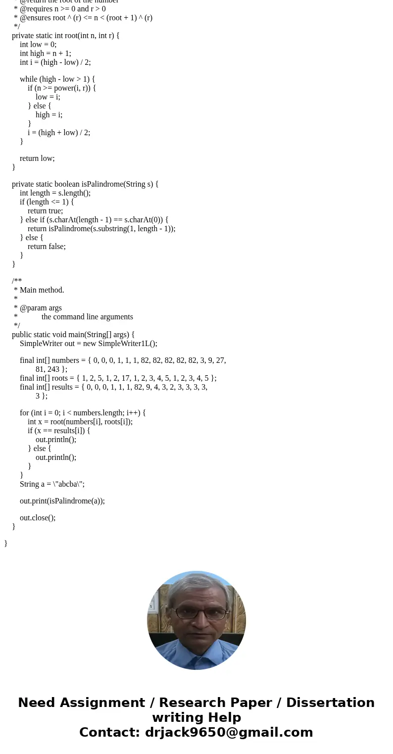 JAVA Homework: Interval Halving Objective The goal of this homework is to \ JAVA Homework: Interval Halving Objective The goal of this homework is to \